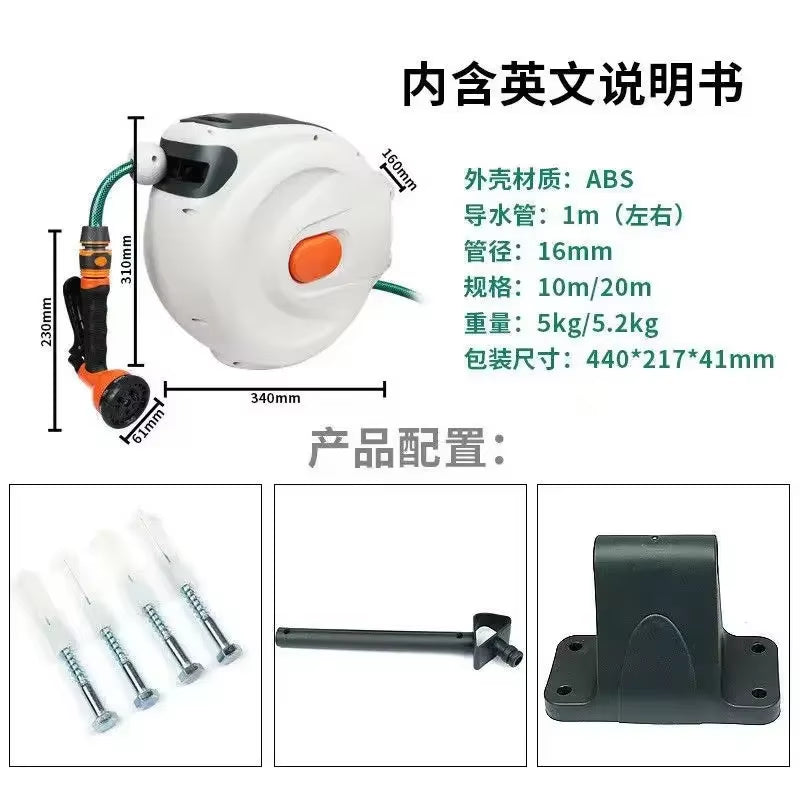 Automatic Rewind Hose Reel: 7-Pattern Nozzle with Slow Return System for Car & Garden